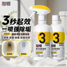 超威洁厕泡泡500ml*2 免刷洗卫生间浴室厕所马桶清洁剂洁厕灵洁厕液 实拍图