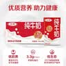 三元纯牛奶250ml*24盒北京限定（原特品） 整箱送礼 新老包装随机发货 实拍图