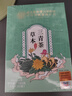 内廷上用三清茶甘草菊花决明子大麦茶橘皮荷叶栀子桑叶茶包150g共30袋 实拍图
