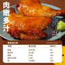 上鲜尖叫霸气大鸡腿(奥尔良味) 230g*4袋 空气炸锅宵夜烧烤鸡腿食材 实拍图