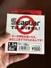 西格碳线白标西格之星氟碳线路亚碳线前导线子线主线黑坑船钓海钓渔线 白标100米 2号 实拍图