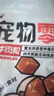 HELLOJOY狗狗零食宠物泰迪金毛幼犬成犬训练奖励 营养牛肉粒2.7斤 实拍图