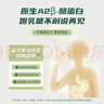 牧羊人纯羊奶160ml*16盒礼盒装 吐根堡纯羊奶新鲜脱膻儿童学生早餐奶 实拍图