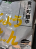 上鲜奥尔良鸡翅2斤（翅中1斤、翅根1斤）鸡翅中鸡中翅烤鸡翅烧烤食材 实拍图