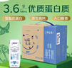 蒙牛特仑苏低脂纯牛奶250ml×16盒 健身减脂 送礼盒装 实拍图