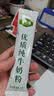 内蒙古纯牛奶粉500克无蔗糖全脂老少皆宜独立包装高钙高蛋白 独立包装纯牛奶粉【500克】2袋【共40小包】 实拍图