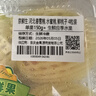 京鲜生 河北春雪桃 水蜜桃 鲜桃子 4粒装 单果150g+ 生鲜应季水果 实拍图