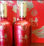 五粮液股份出品618 福喜迎门 浓香型白酒 52度 500ml*6瓶 整箱装端午 实拍图