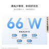 华为原装冰糖全能充电器(Max 66W) 氮化镓技术3C认证 66W超级快充原装充电器适用于Mate80系列 实拍图