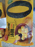 思念黑芝麻0蔗糖大黄米汤圆400g*2袋约66颗面点早餐元宵甜品家庭装 实拍图