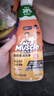 威猛先生（Mr Muscle） 油污清洁剂 455g+455g替换装 柑橘香 厨房重油污净 实拍图