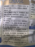 白象方便面 荞麦面冷面东北延吉风味即食代餐饱腹健身 317g*3袋速食 实拍图
