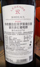 拉菲（LAFITE）传奇波尔多赤霞珠干红葡萄酒 750ml 红酒单瓶装 实拍图