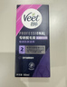薇婷（VEET）脱毛膏私密处50ml 脱毛私密处非刮毛刀脱毛膏男士脱毛膏女士专用 实拍图