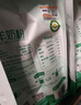 1号会员店 高端有机羊奶粉1kg（25g*40条） 中老年儿童高钙送礼端午节 实拍图