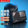 纽曼Newmine BT81收音机老人充电式迷你小音响便携式随身听全波段调频播放器 实拍图