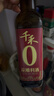 千禾花雕料酒12度500ml【0添加】调味料酒去腥解腻炒烧炖煮家用黄酒 实拍图