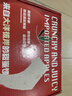 京鲜生 新西兰皇后红玫瑰苹果12粒礼盒装 单果130-170g 生鲜水果礼盒 实拍图