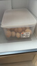 禧天龙冰箱保鲜盒食品级冰箱收纳盒塑料密封盒蔬菜水果冷冻盒 7.3L 实拍图