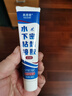 凯思密防水胶水 粘鱼缸塑料水管补漏台下盆马桶漏水固定密封胶 实拍图