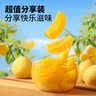 三只松鼠汁汁黄桃水果捞200g*6杯盒装新鲜水果罐头零食酸甜清爽解馋 实拍图