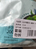 云山半海藻沙拉200g*5袋裙带菜开袋即食海草海带丝凉拌菜日式寿司 实拍图
