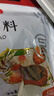 富昌 香辛料 大料50g 不熏不掺 八角茴香大料 火锅调料 佐料炖肉料 实拍图