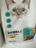 网易严选全价猫粮4.0 宠物主粮成幼猫无谷鲜肉美毛护肠胃 鸡肉羊奶味1.5kg 实拍图