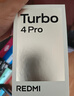 小米（MI）REDMI Turbo 4 Pro 第四代骁龙8s 7550mAh长续航 16GB+512GB 粉金色 小米红米5G手机 实拍图