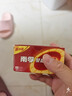 南孚7号电池40粒 七号碱性 聚能环5代 适用耳温枪/血糖仪/无线鼠标/遥控器/血压计/挂钟/血氧仪等 实拍图