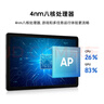 三星 Samsung【国家补贴】A11+ 11英寸平板电脑2026新款/享教育优惠/轻薄AI平板 8G+256GB 月隐灰WIFI 实拍图
