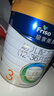 美素佳儿（Friso）皇家幼儿配方奶粉 3段（1-3岁幼儿适用）800g 乳铁蛋白 (新国标) 实拍图