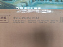 小米米家空调 巨省电Pro 大1.5匹 超一级能效 空调挂机 35GW-PG15/V1A1 整机十年质保 实拍图