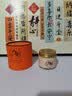 sakose进口马油面霜70g保湿抗皱紧致温和防干裂燥敏感肌适用母亲节礼物 实拍图
