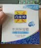 百雀羚（PECHOIN）水润保湿霜营养滋润(新一代)50g补水滋润面霜520礼物 实拍图