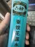 六神清新花香喷雾驱蚊280ml  驱蚊酯花露水驱蚊液驱蚊水 实拍图