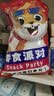 修年堂水晶蜜枣1000g无核枣煮粥煲汤去核红枣 蜜饯果干脯 实拍图