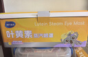 海氏海诺叶黄素蒸汽眼罩热敷缓解眼疲劳发热睡眠眼罩成人儿童专用眼罩30片 实拍图
