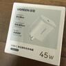 绿联双头Type-C数据线PD60W快充C to C车载适用苹果17/16/15充电线iPhone17e/16/15ProMax华为荣耀手机 【1.5米】爆款PD60W-苹果17-15同质编织 实拍图