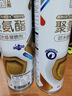 立邦聚氨酯喷剂卫生间防水涂料外墙防水屋顶补漏裂缝渗水透明650ml*2 实拍图