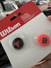 Wilson威尔胜PRO STAFF系列网球拍避震器 2只装 实拍图