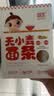 婴享儿童面条无小麦无麸质挂面速食早餐敏宝食品送婴幼儿宝宝辅食食谱 实拍图