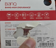 banq&JOY联名款 128GB TF（MicroSD）存储卡U3 C10 A1 V30 4K 高速款行车记录仪&监控摄像头手机内存卡 实拍图