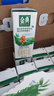 伊利【新鲜日期】金典双限定娟姗纯牛奶锡林郭勒牧场250ml*12 3-4月 实拍图