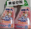 威猛先生（Mr Muscle）浴室清洁泡泡(铃兰玫瑰)双包装500g*2 墙面瓷砖玻璃强力去污 实拍图
