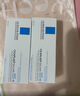 理肤泉【黄子弘凡同款】B5霜40ml*2支套装修护保湿面霜护肤品情人节礼物 实拍图