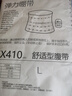 护力安产后收腹带术后束腹缚带孕产妇剖腹刨宫顺产绑腹带（L） 实拍图