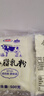 花园新疆老奶粉500g生牛乳配方高钙高蛋白0蔗糖中老年成人学生奶粉 实拍图