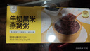 艾尚燕燕窝粥礼盒256g*6碗母亲节礼物 礼品补品 营养早餐送妈妈生日礼物 实拍图