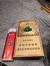 得力（deli）中国象棋套装折叠防水棋盘棋游儿童益智娱乐亲子露营原木开学礼物 实拍图